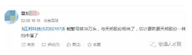 1644393282592993.png 圖片