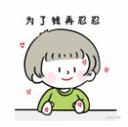 攝圖網(wǎng)_401716095_忍受生氣中(企業(yè)商用).png 圖片