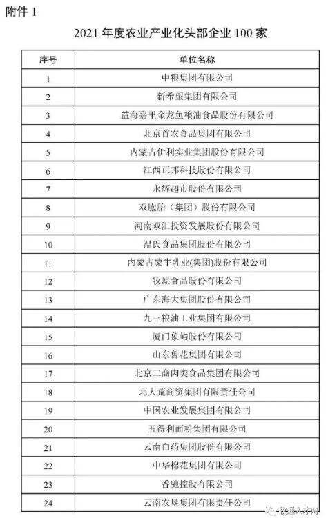 圖片2.png 圖片