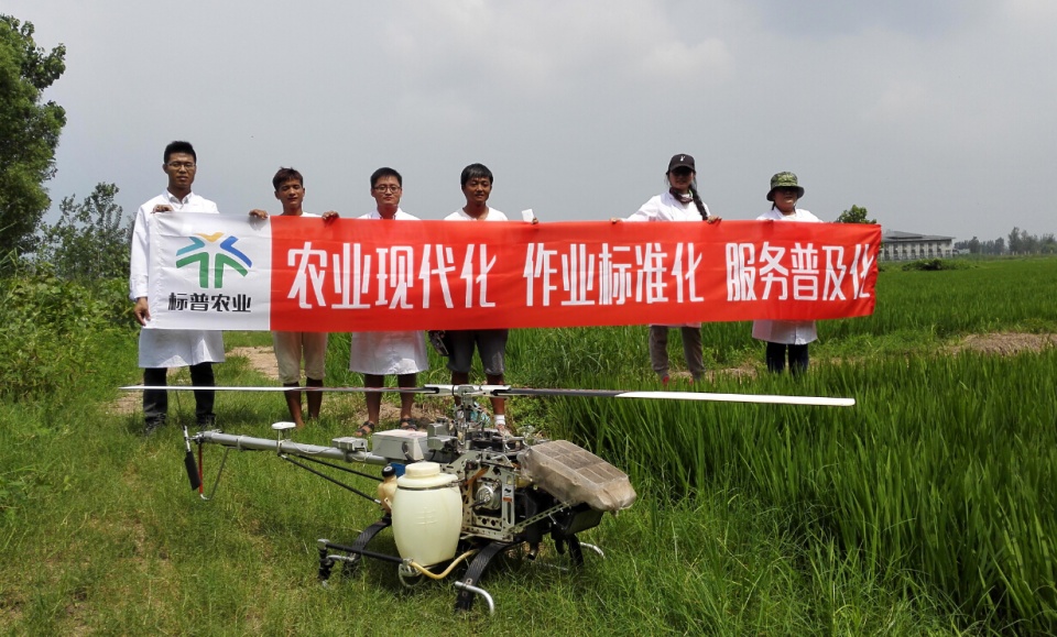 農(nóng)用植保無(wú)人機(jī)打藥行業(yè)前景如何插圖2 農(nóng)用植保無(wú)人機(jī)打藥行業(yè)
