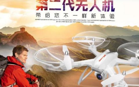 寶貝星(BBS)無人機(jī)怎么樣，好不好？