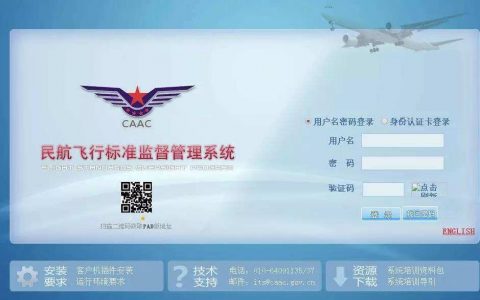 無人機合法飛行，四個條件 缺一不可