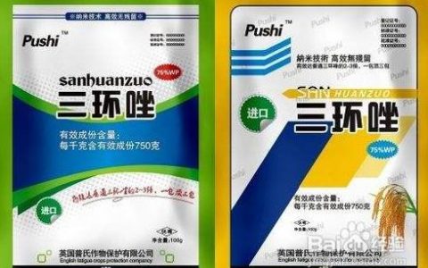 農(nóng)用無人機(jī)如何正確選購和使用農(nóng)藥？