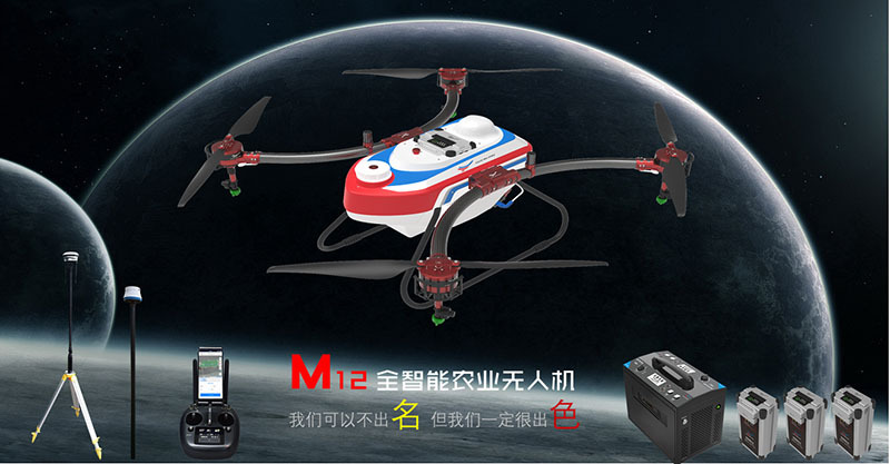 盤點(diǎn)天鷹兄弟TY-M12L植保無人機(jī)的十二大亮點(diǎn)插圖 天鷹兄弟TY-M12L全智能植保無人機(jī)