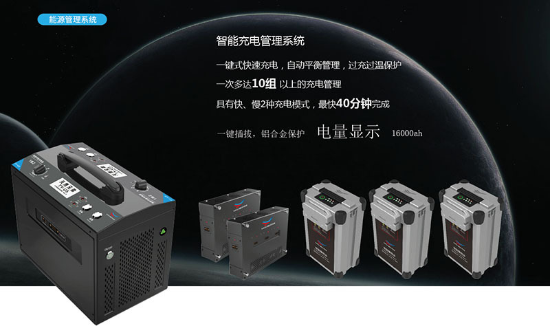 盤點(diǎn)天鷹兄弟TY-M12L植保無人機(jī)的十二大亮點(diǎn)插圖3 智能插拔式電池