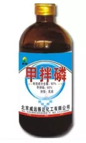 植保無人機作業(yè)技術規(guī)范插圖2 高毒及劇毒農藥切不可用作飛防植保藥劑