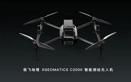 彭斌(CEO)帶你了解極飛地理智能測(cè)繪無(wú)人機(jī)(XGeomatics C2000)插圖 彭斌(CEO)帶你了解極飛地理智能測(cè)繪無(wú)人機(jī)(XGeomatics C2000)