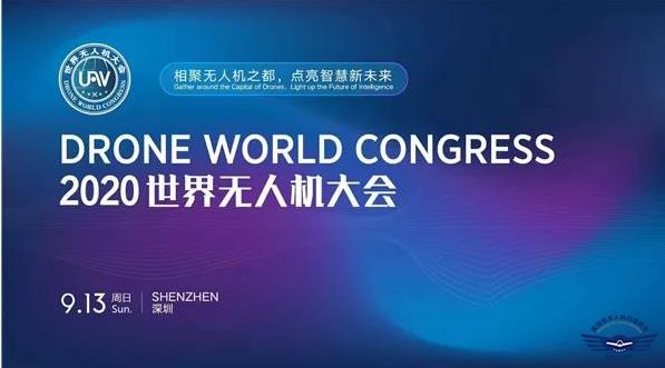 2020全球無(wú)人機(jī)五十強(qiáng)企業(yè)附企業(yè)名單插圖 2020全球無(wú)人機(jī)五十強(qiáng)企業(yè)附企業(yè)名單