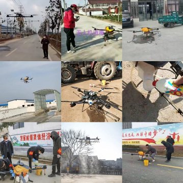 「工業(yè)無(wú)人機(jī)」無(wú)人機(jī)投入防疫戰(zhàn)斗插圖1 多功能智能防疫消殺無(wú)人機(jī)