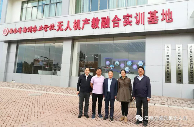 何雄奎教授考察無人機(jī)產(chǎn)教融合實(shí)訓(xùn)基地插圖 中國農(nóng)業(yè)大學(xué)何雄奎教授考察無人機(jī)產(chǎn)教融合實(shí)訓(xùn)基地