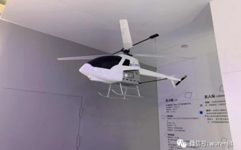 無(wú)人機(jī)物流體系有望重建