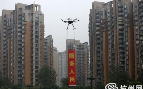 杭州警無人機監(jiān)測、實戰(zhàn)、武器打擊應用齊上陣