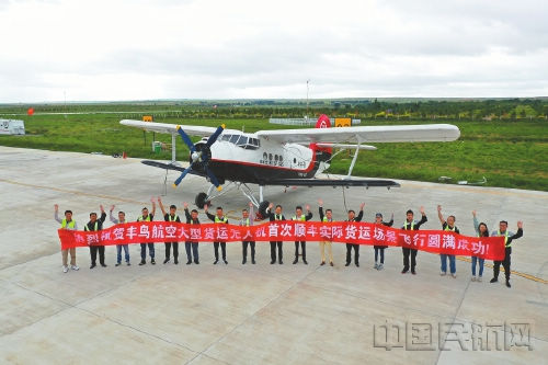 a2.jpg 順豐大型無人機(jī)FH-98投入業(yè)務(wù)場景運營
