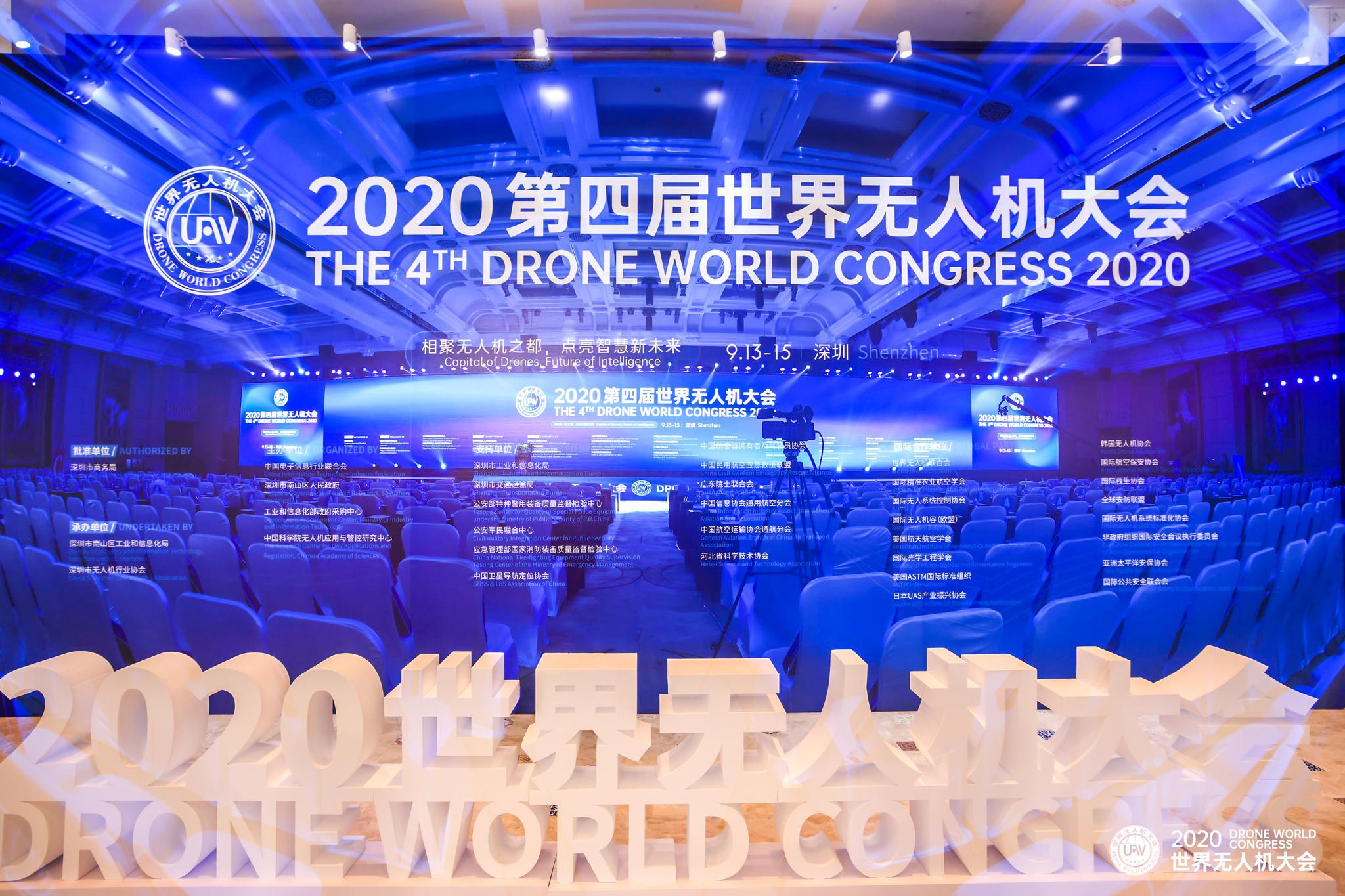 中國無人機市場2023年有望達(dá)968億元插圖 中國無人機市場2023年有望達(dá)968億元