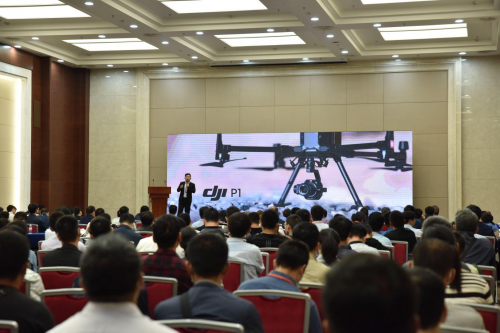 大疆行業(yè)攜DJI L1與DJI P1新品首度亮相2020中國地理信息產業(yè)大會插圖1 無人機航測應用技術論壇