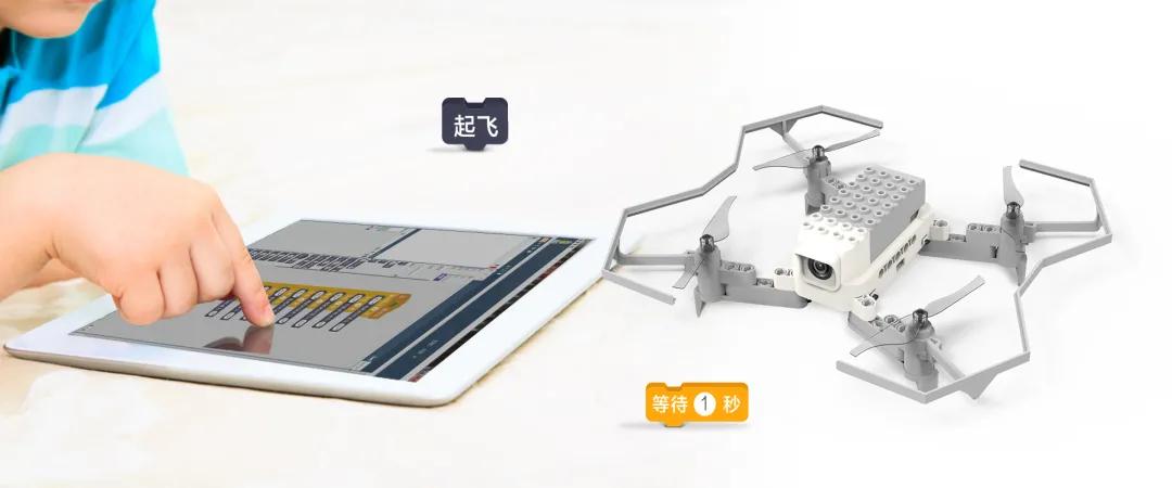 無人機人工智能教育-Lite Bee wing FM 無人機編隊插圖6 無人機人工智能教育-Lite Bee wing FM 無人機編隊
