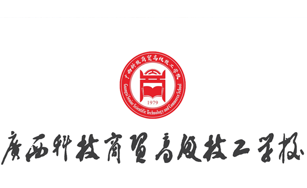 廣西科技商貿(mào)高級技工學校無人機應用技術(shù)專業(yè)插圖 廣西科技商貿(mào)高級技工學校無人機應用技術(shù)專業(yè)