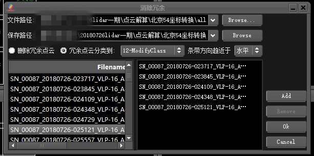 機載雷達應(yīng)用于露天礦土石方量計算及精度驗證插圖21 圖片1