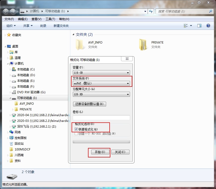 飛馬無人機(jī)+D2000 D-OP3000相機(jī)熱靴常見錯(cuò)誤及解決方法插圖2 飛馬無人機(jī)+D2000 D-OP3000相機(jī)熱靴常見錯(cuò)誤及解決方法