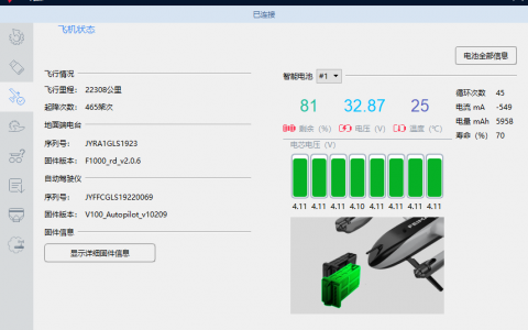 飛馬V100無(wú)人機(jī)質(zhì)量好不好，有什么哪些應(yīng)用優(yōu)勢(shì)？