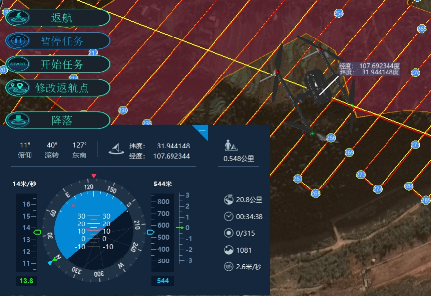 飛馬無人機(jī)失聯(lián)狀態(tài)下找尋指南插圖 飛馬無人機(jī)失聯(lián)狀態(tài)下找尋指南