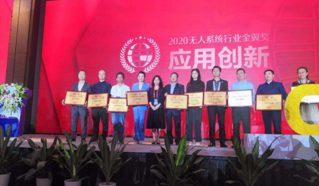 飛眼科技喜獲2020無人機(jī)系統(tǒng)行業(yè)金翼獎(jiǎng)“應(yīng)用創(chuàng)新獎(jiǎng)”插圖 飛眼科技喜獲2020無人機(jī)系統(tǒng)行業(yè)金翼獎(jiǎng)“應(yīng)用創(chuàng)新獎(jiǎng)”