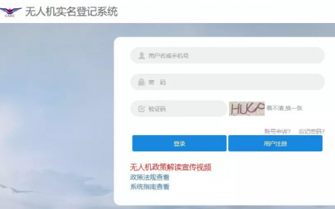【電子監(jiān)考】無人機駕駛管理法規(guī),學習無人機必須要了解的政策