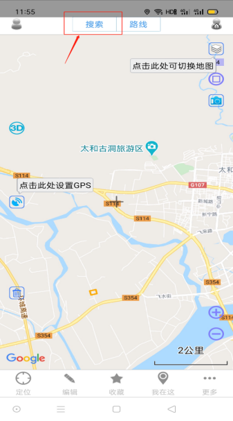 飛馬無人機(jī)失聯(lián)狀態(tài)下找尋指南插圖3 飛馬無人機(jī)失聯(lián)狀態(tài)下找尋指南
