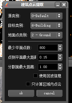 機載雷達應(yīng)用于露天礦土石方量計算及精度驗證插圖29 機載雷達應(yīng)用于露天礦土石方量計算及精度驗證