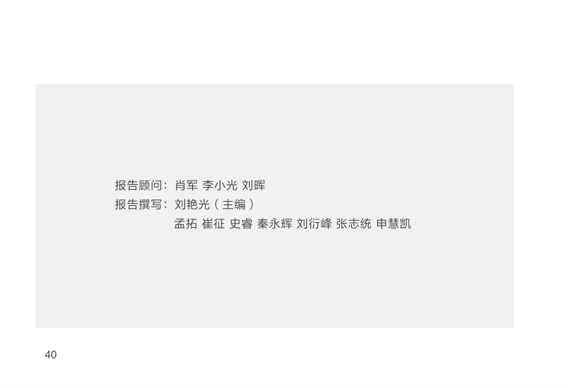 京東報告世界物流無人機發(fā)展現(xiàn)狀及最新趨勢插圖41 京東報告世界物流無人機發(fā)展現(xiàn)狀及最新趨勢