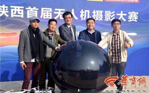 陜西有哪些無人機比賽項目？-無人機比賽項目