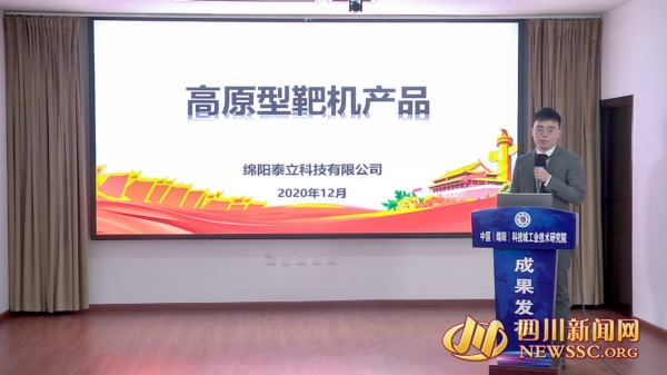 北川經(jīng)開(kāi)區(qū)無(wú)人機(jī)科技公司展示“高性能無(wú)人機(jī)”成果插圖1 北川經(jīng)開(kāi)區(qū)無(wú)人機(jī)科技公司展示“高性能無(wú)人機(jī)”成果