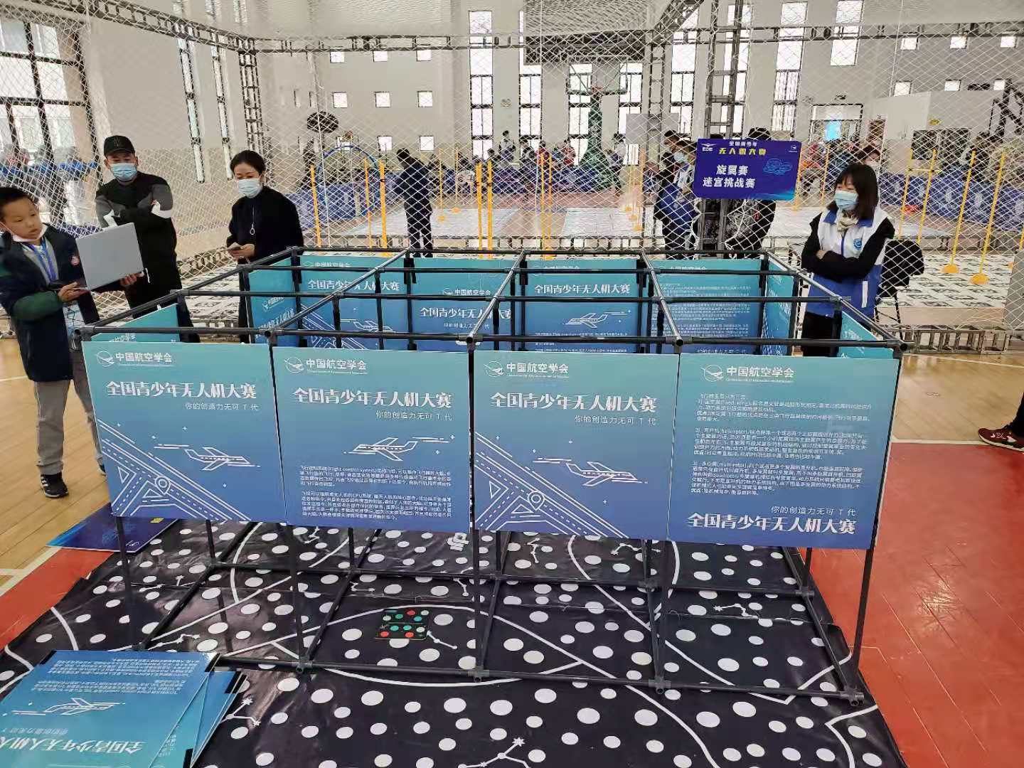 2021年黑龍江省雞西青少年無人機(jī)比賽報名條件插圖 021年黑龍江省雞西青少年無人機(jī)比賽報名條件"