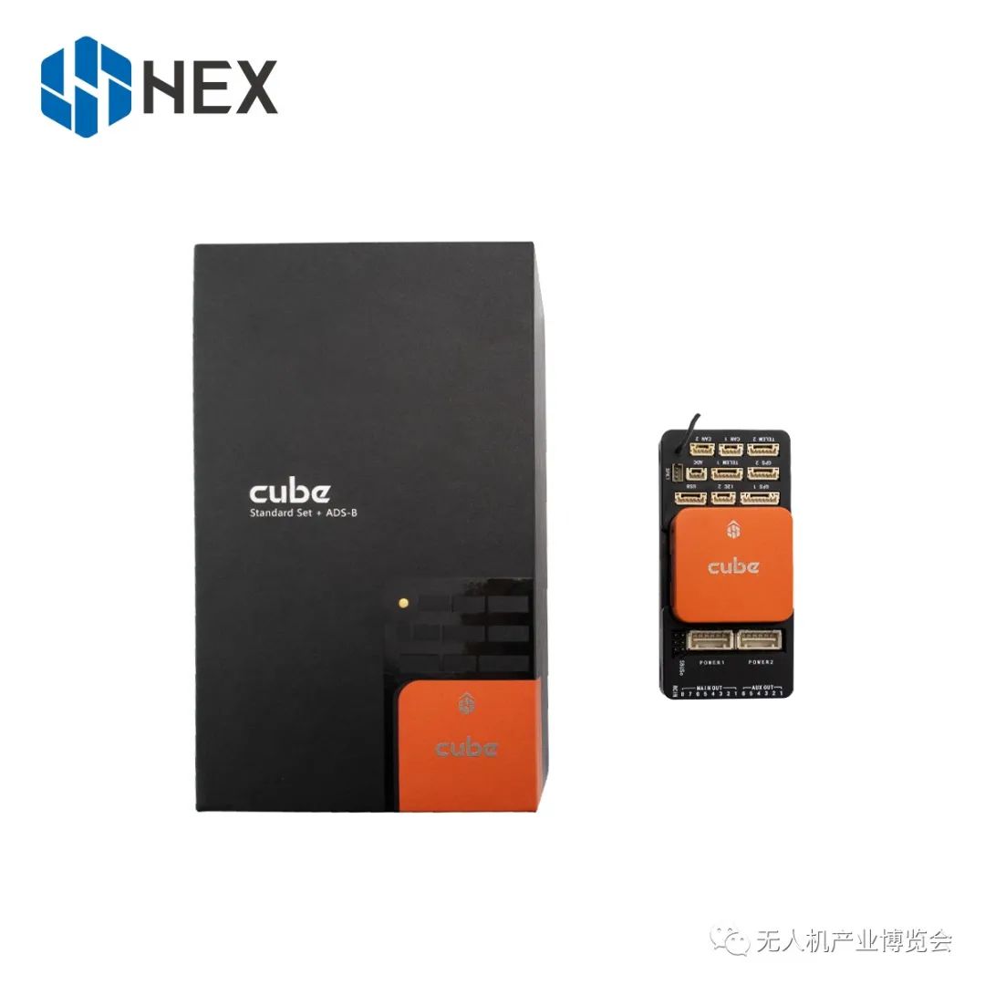 赫星科技誠邀您參觀2021(北京)無人機(jī)產(chǎn)業(yè)博覽會(huì)插圖22 圖片