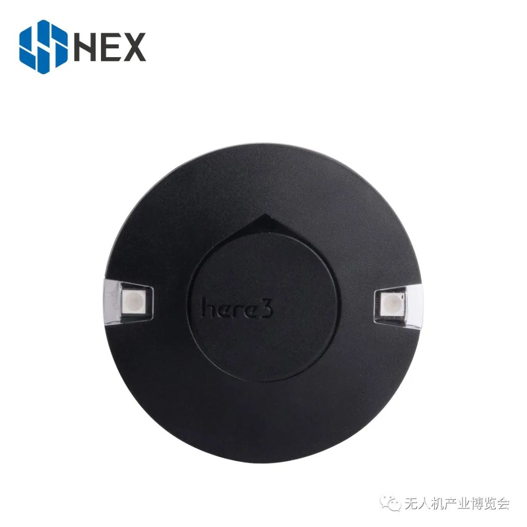 赫星科技誠邀您參觀2021(北京)無人機(jī)產(chǎn)業(yè)博覽會(huì)插圖2 圖片