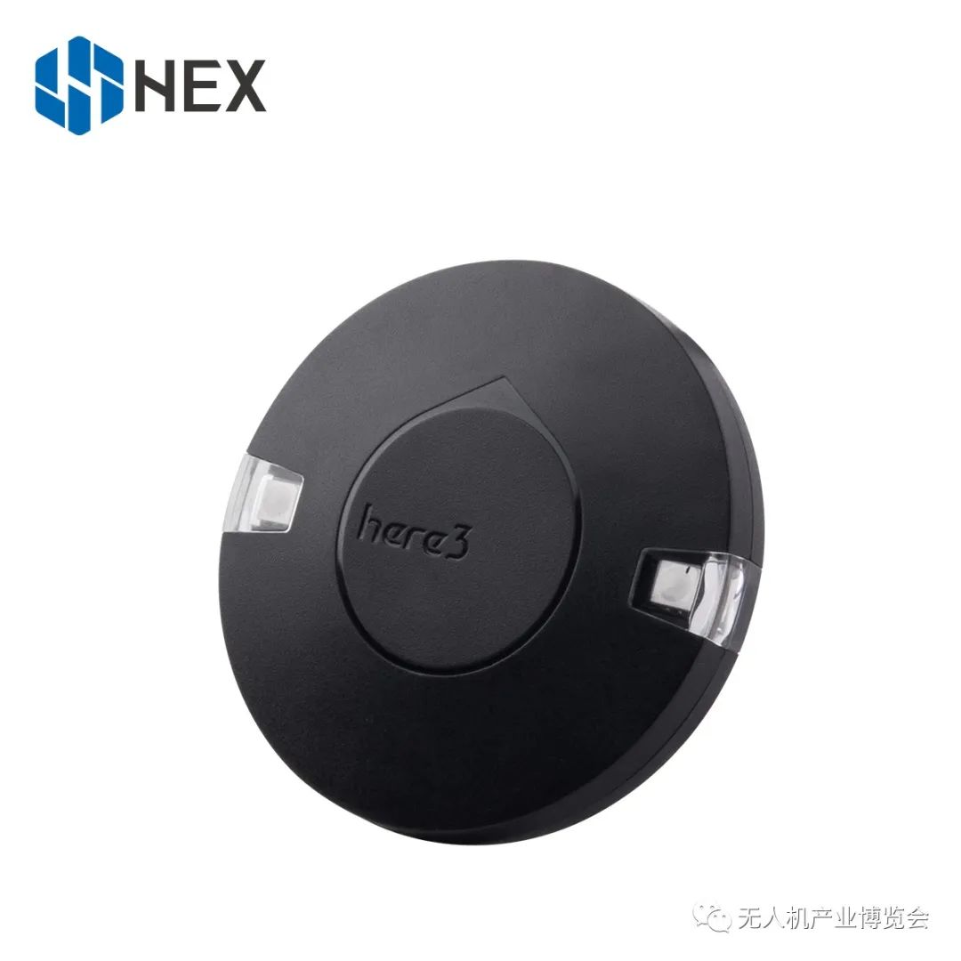 赫星科技誠邀您參觀2021(北京)無人機(jī)產(chǎn)業(yè)博覽會(huì)插圖3 圖片