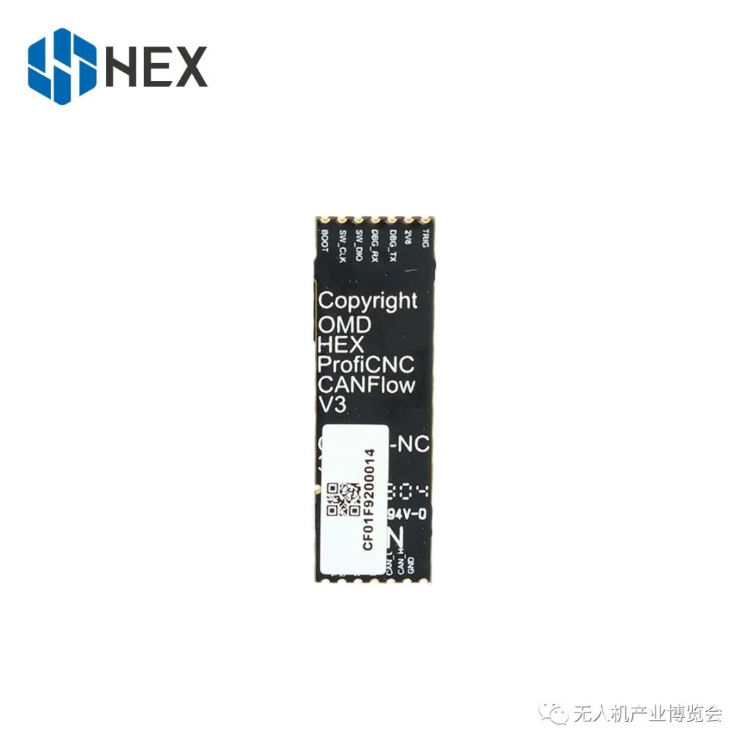 赫星科技誠邀您參觀2021(北京)無人機(jī)產(chǎn)業(yè)博覽會(huì)插圖8 圖片