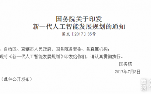 走進(jìn)中小學(xué)，合適無人機(jī)很重要