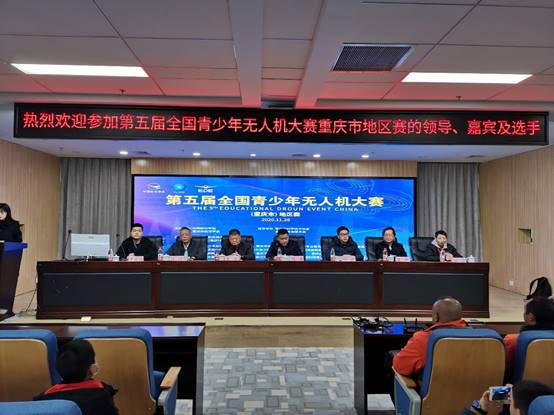 2021年河南省鶴壁青少年無人機比賽報名條件插圖 021年河南省鶴壁青少年無人機比賽報名條件"