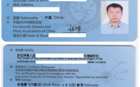 無(wú)人機(jī)駕駛合格證的有效期為多長(zhǎng)時(shí)間？如何更新和重新辦理？