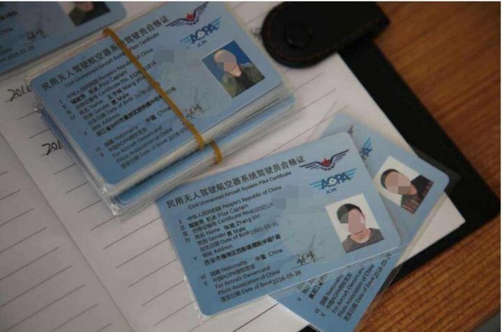 AOPA關(guān)于響應(yīng)民航局對民用無人機駕駛員執(zhí)照考試改革的說明插圖 AOPA關(guān)于響應(yīng)民航局對民用無人機駕駛員執(zhí)照考試改革的說明