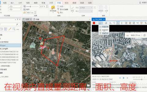 大疆無人機(jī)全動態(tài)視頻技術(shù)無需建模即可實(shí)現(xiàn)測量定位