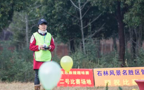 2021年杭州森航科技有限公司無人機多旋翼超視距駕駛員培訓(xùn)