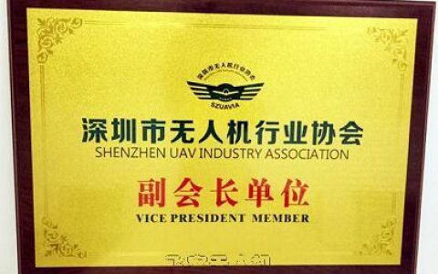 上海正規(guī)的無人機培訓(xùn)機構(gòu)-上海暢突智能科技有限公司怎么樣？