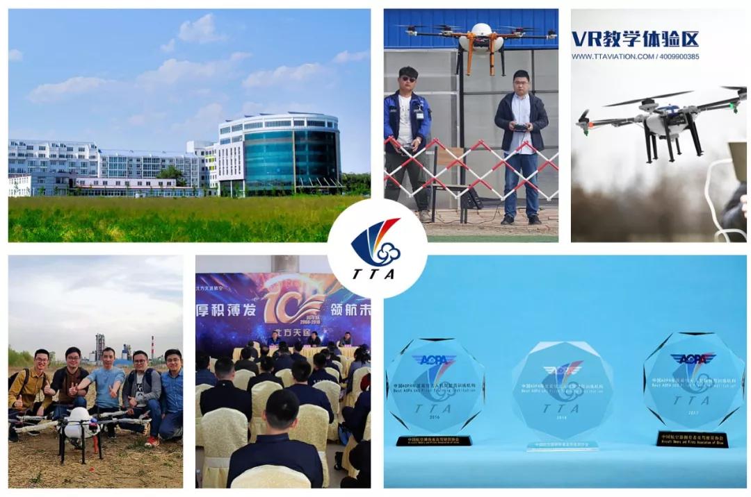 云南無人機培訓機構有哪些-北方天途云南大理分校插圖 云南無人機培訓機構有哪些-北方天途云南大理分校