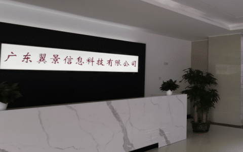 廣東無(wú)人機(jī)公司-廣東翼景信息科技有限公司