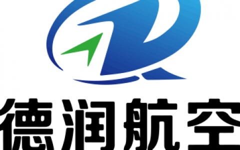陜西正規(guī)的無(wú)人機(jī)培訓(xùn)機(jī)構(gòu)-西安德潤(rùn)航空科技有限公司怎么樣？