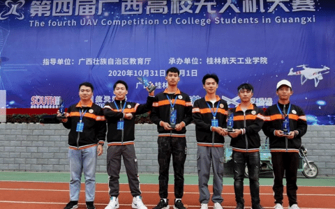 廣西開設(shè)無(wú)人機(jī)專業(yè)學(xué)校-廣西現(xiàn)代職業(yè)技術(shù)學(xué)院怎么樣？