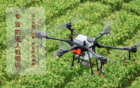 黑龍江正規(guī)的無人機培訓(xùn)機構(gòu)-哈爾濱神州精英科技開發(fā)有限公司怎么樣？