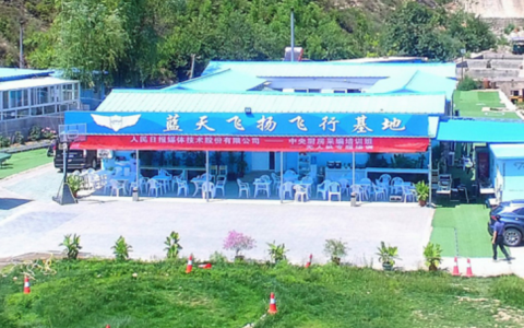 北京正規(guī)的無(wú)人機(jī)培訓(xùn)機(jī)構(gòu)-藍(lán)天飛揚(yáng)飛行學(xué)院怎么樣？